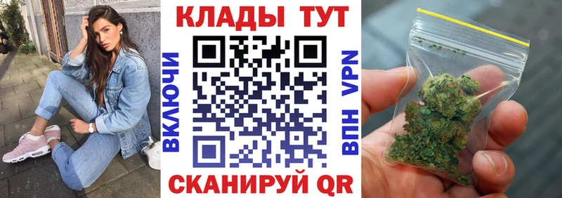 Купить наркотики сайты Кукмор А ПВП  МАРИХУАНА  COCAIN  Амфетамин  ГАШИШ  Мефедрон 