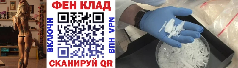 блэк спрут   хочу наркоту  Кукмор  АМФЕТАМИН Розовый 