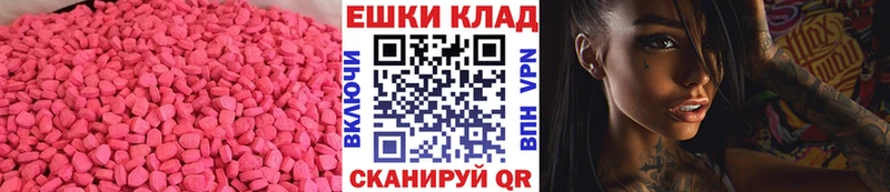 Ecstasy DUBAI  где купить наркоту  Кукмор 