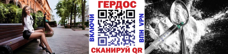 Героин VHQ  Кукмор 