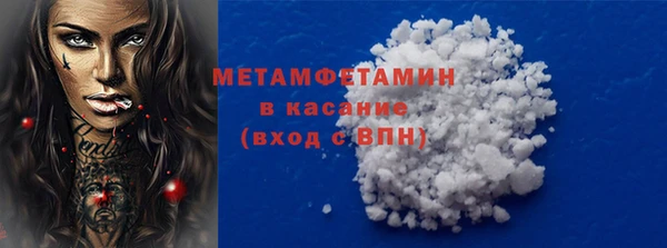 молекула духа Переславль-Залесский