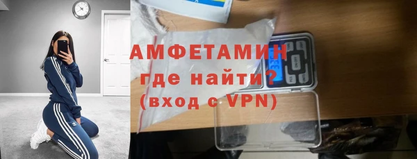 сатива Алексеевка