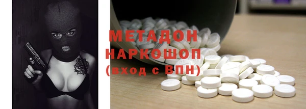 наркотики Пестово