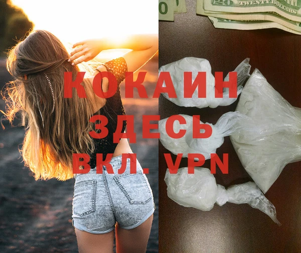 альфа пвп VHQ Алзамай