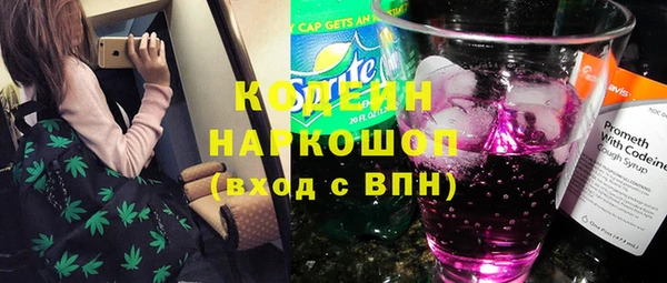 наркотики Пестово