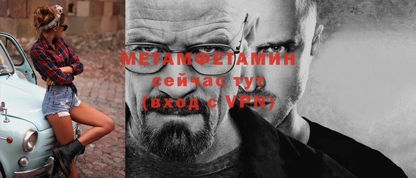 молекула духа Переславль-Залесский