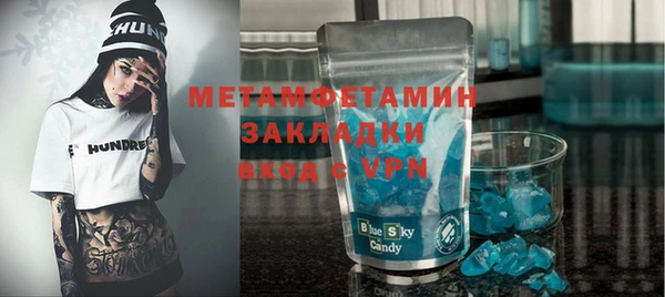 Альфа ПВП Алексин