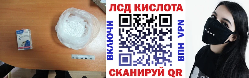 наркошоп Кукмор Лсд 25 экстази кислота