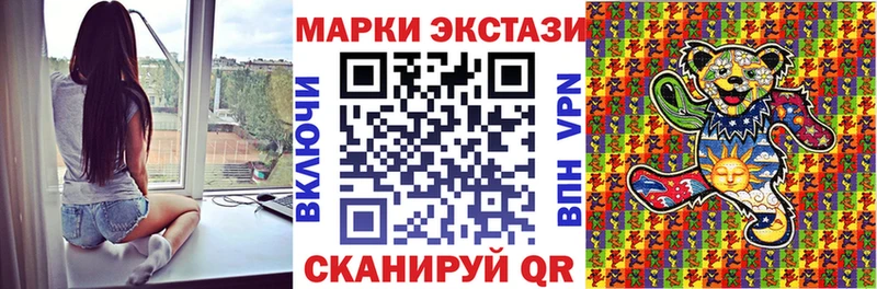 MEGA ссылки Кукмор Марки N-bome 1,8мг где найти наркотики