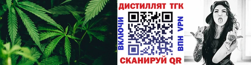 ТГК гашишное масло  Кукмор 