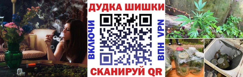 Каннабис Bruce Banner OMG ссылки Кукмор